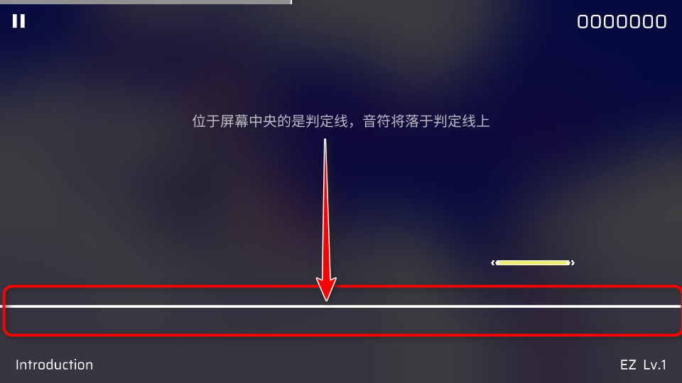 phigros官方正版安卓