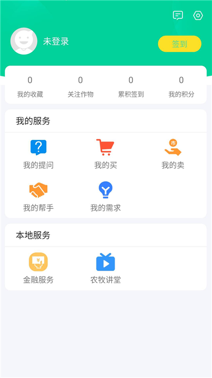 操作指南配图1