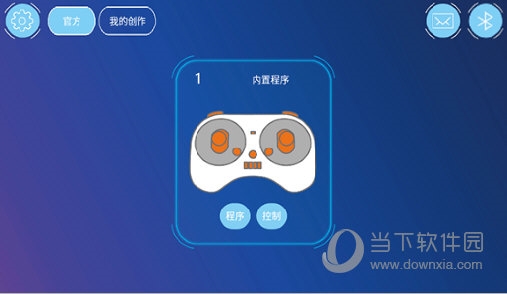 Programming for robot