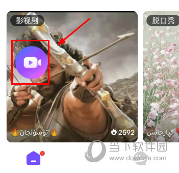 BadamLive新疆直播