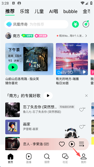 扫一扫在哪配图1