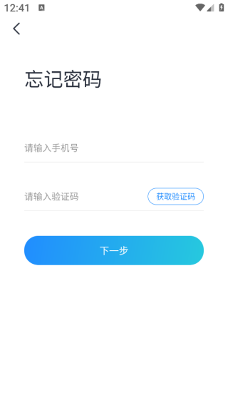 裕亨云医专家端app下载