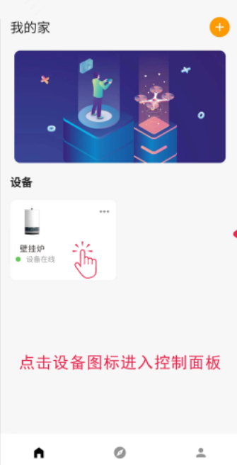 智暖云服app下载手机版 智暖云服app下载手机版