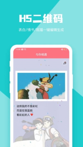 小屯二维码生成器