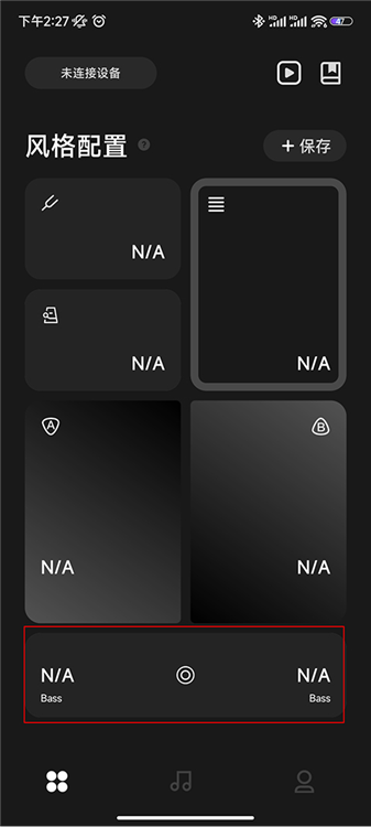 鼓机使用教学配图1