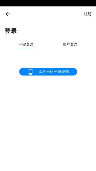 智暖云服app下载手机版 智暖云服app下载手机版