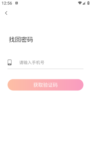 牵手欢聊app下载