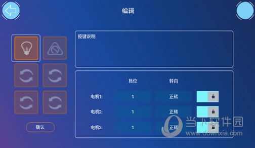 Programming for robot