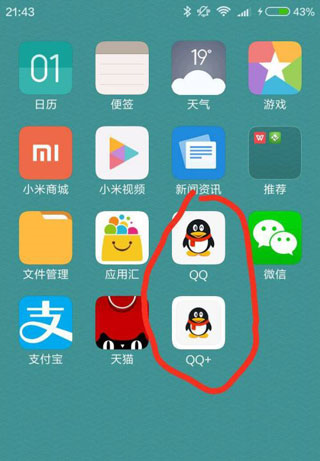 LBE平行空间APP