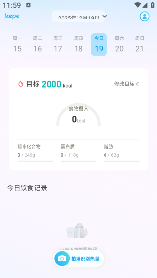 kepe健康app下载 kepe健康app下载