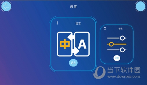 Programming for robot