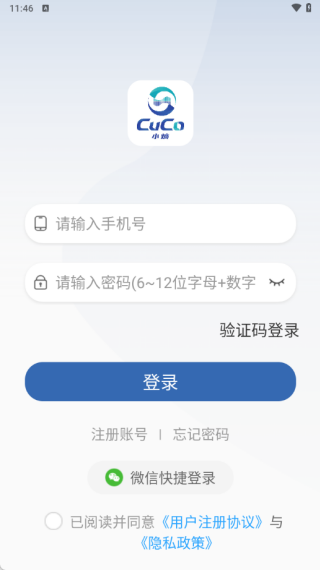 库可小熵最新版下载