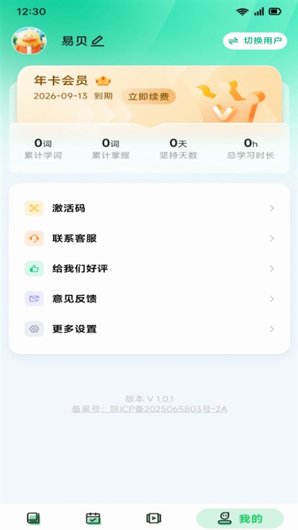 操作指南配图1