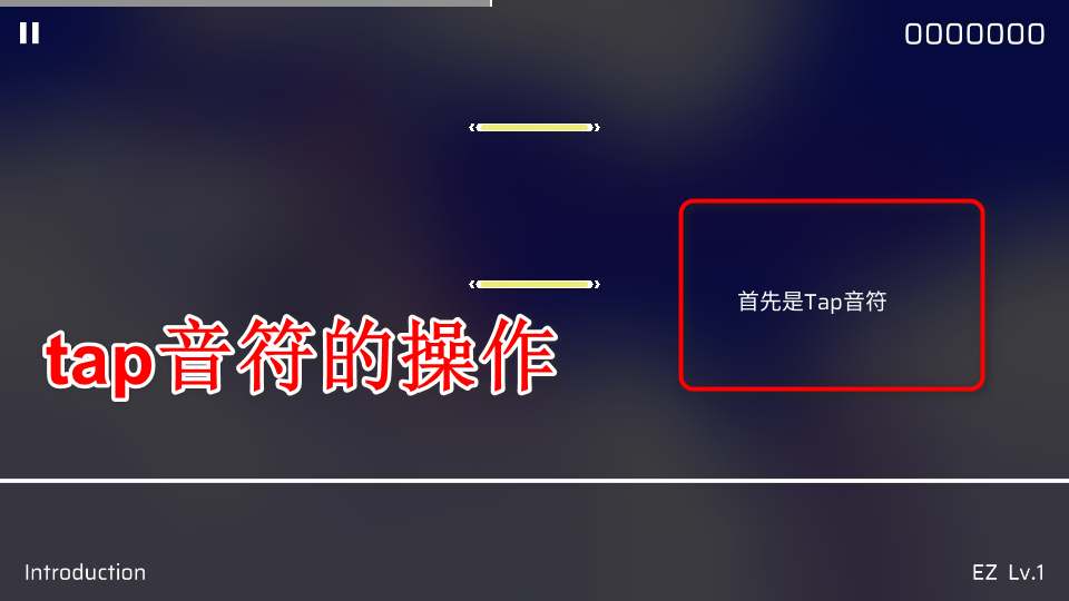 phigros官方正版安卓