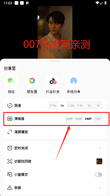 红果免费短剧官方最新版下载