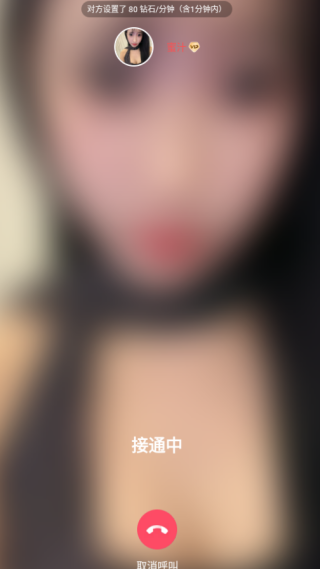 心心念念交友软件下载