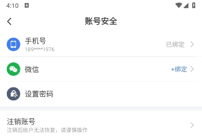 萝卜投研app截图9