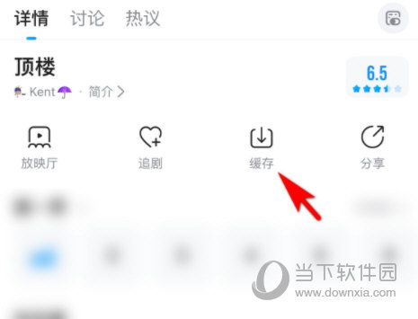 人人视频APP官方下载