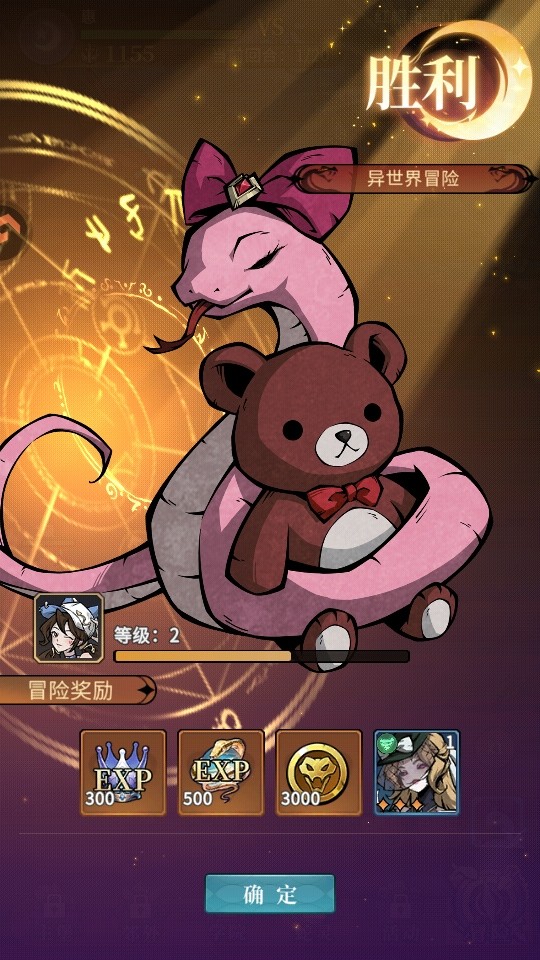 幻灵召唤师最新版