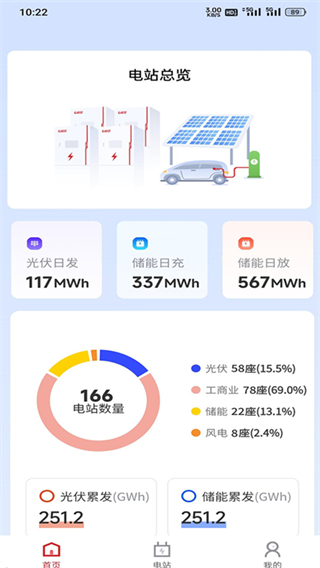易云智慧app下载