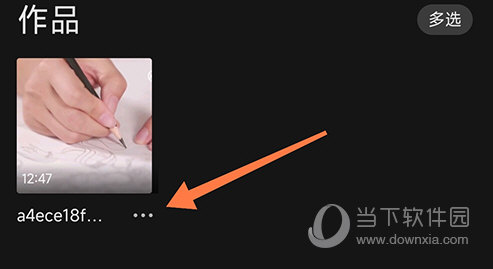 讯飞听见字幕更多