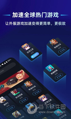 蒲公英联机平台