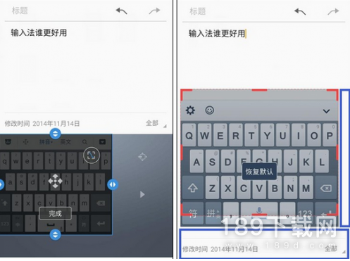qq输入法手机版下载