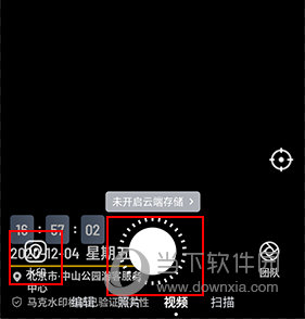 马克水印相机怎么录视频