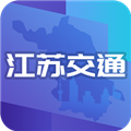 江苏交通云APPV1.8.6安卓最新版