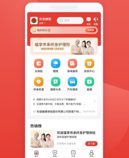 软件特色配图1