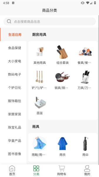 铸源优品