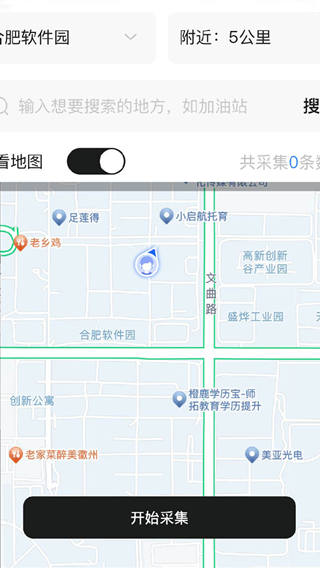 安险好车主app下载