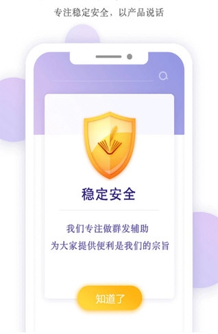软件特色配图1