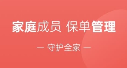 福家享受APP宣传图
