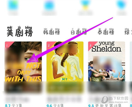 人人视频APP官方下载