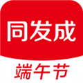 同发成软件V2.4.0安卓版