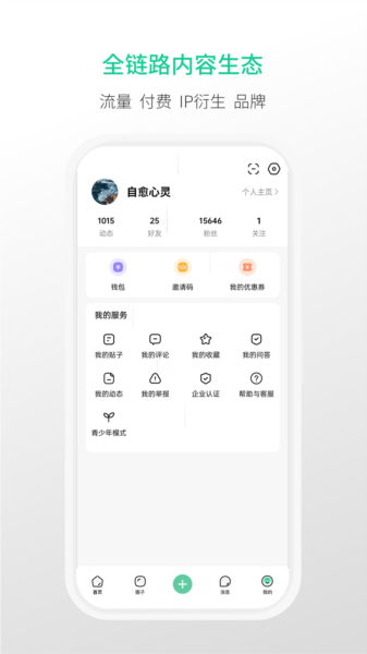 觅小书APP2