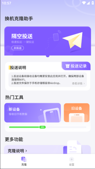 导入资料手机版下载 导入资料手机版下载