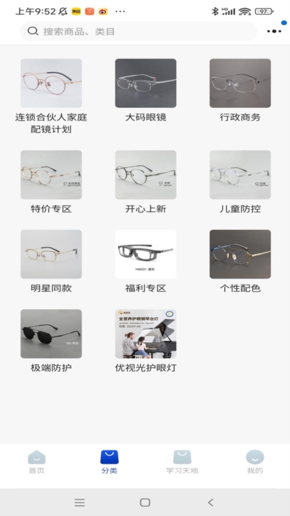 开心玉米APP截图2