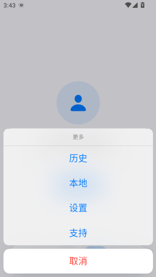 Cyrene Music软件下载