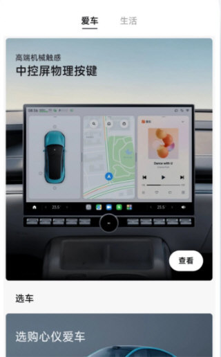 小米汽车宣传图
