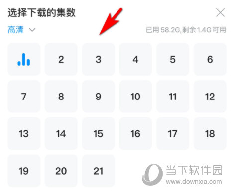 人人视频APP官方下载