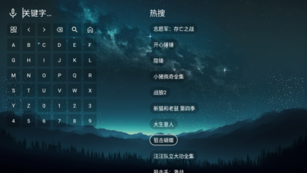 拾光离线电视TV下载