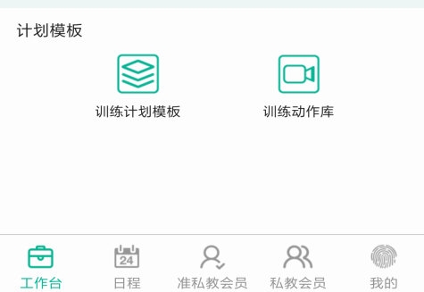 软件特色配图1
