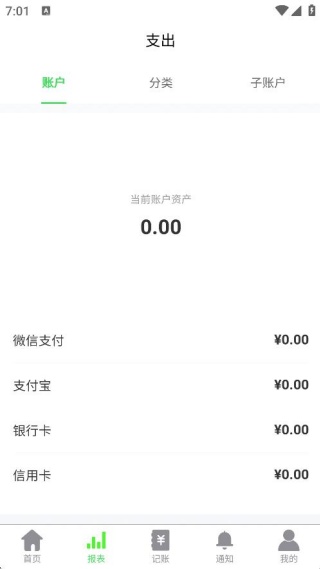 合合出财 合合出财