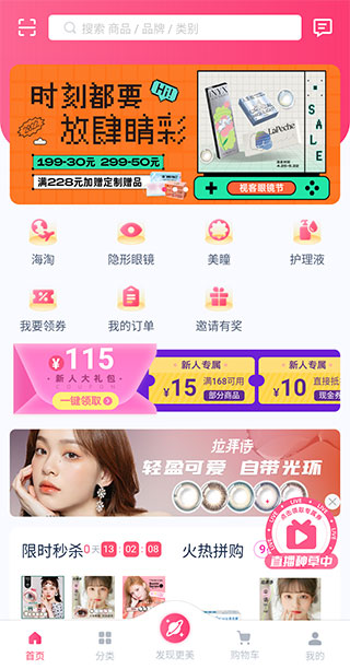 怎么注册账号配图1