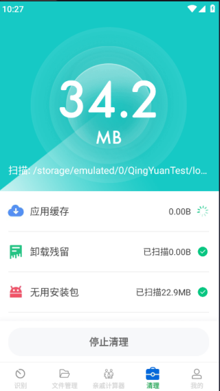 快享识文助手最新版下载 快享识文助手最新版下载