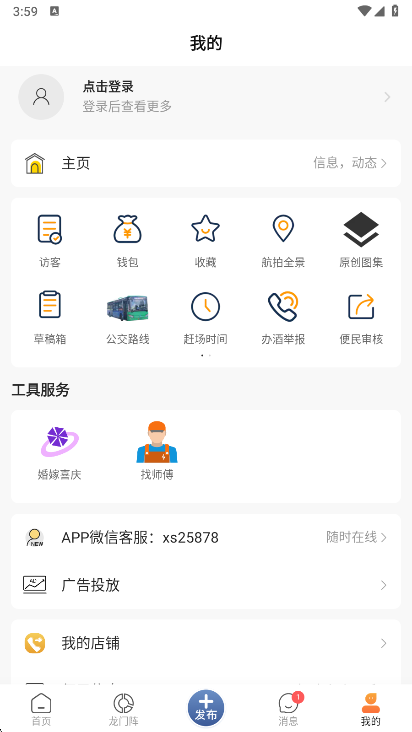 操作指南配图1
