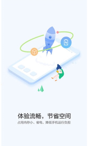 华为快应用中心2