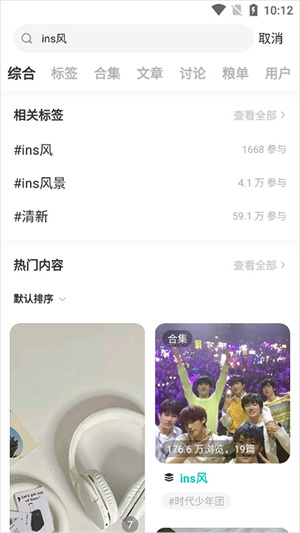 如何存储照片配图2